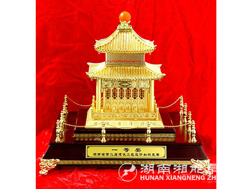 建設工程造價知識競賽一等獎獎杯