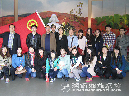 行業團員青年參觀雷鋒紀念館