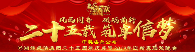 湘能卓信項(xiàng)目管理,全過(guò)程咨詢,湖南長(zhǎng)沙工程造價(jià)咨詢,PPP項(xiàng)目咨詢,湖南長(zhǎng)沙BIM項(xiàng)目咨詢,工程造價(jià)公司