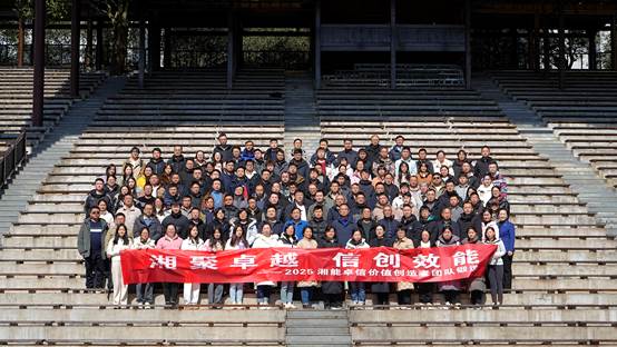 湘能卓信項(xiàng)目管理,全過(guò)程咨詢(xún),湖南長(zhǎng)沙工程造價(jià)咨詢(xún),PPP項(xiàng)目咨詢(xún),湖南長(zhǎng)沙BIM項(xiàng)目咨詢(xún),工程造價(jià)公司